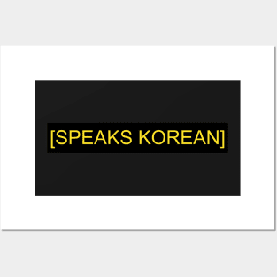 SPEAKS KOREAN Posters and Art